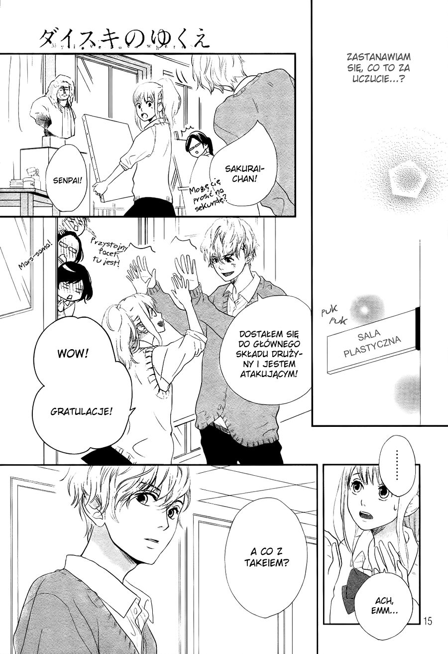 Daisuki no Yukue Oneshot 第17页