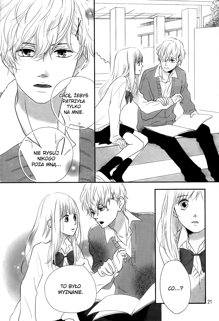 Daisuki no Yukue Oneshot 第23页