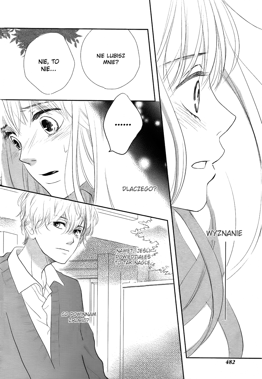 Daisuki no Yukue Oneshot 第24页
