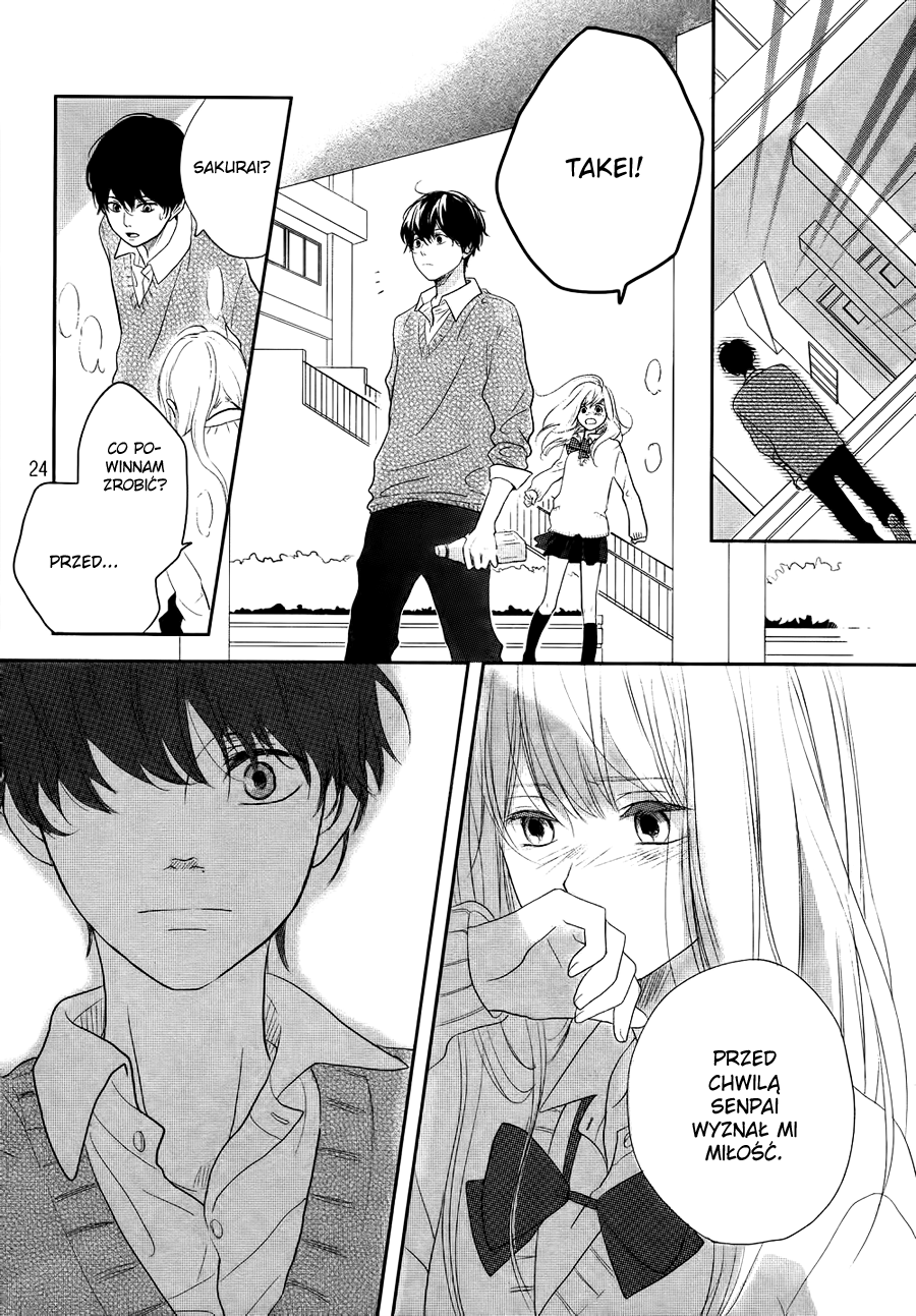 Daisuki no Yukue Oneshot 第26页