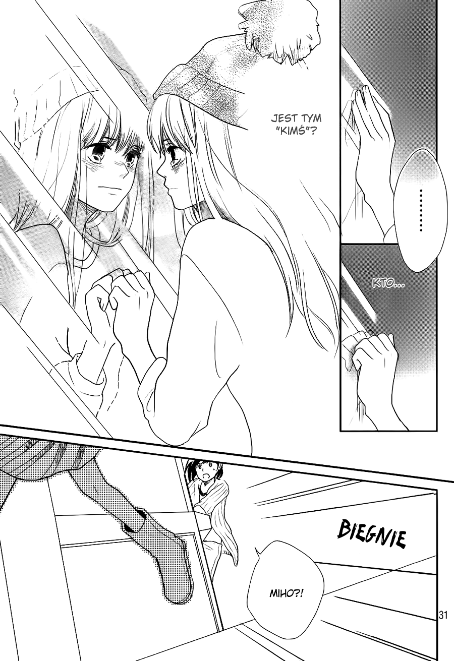 Daisuki no Yukue Oneshot 第33页