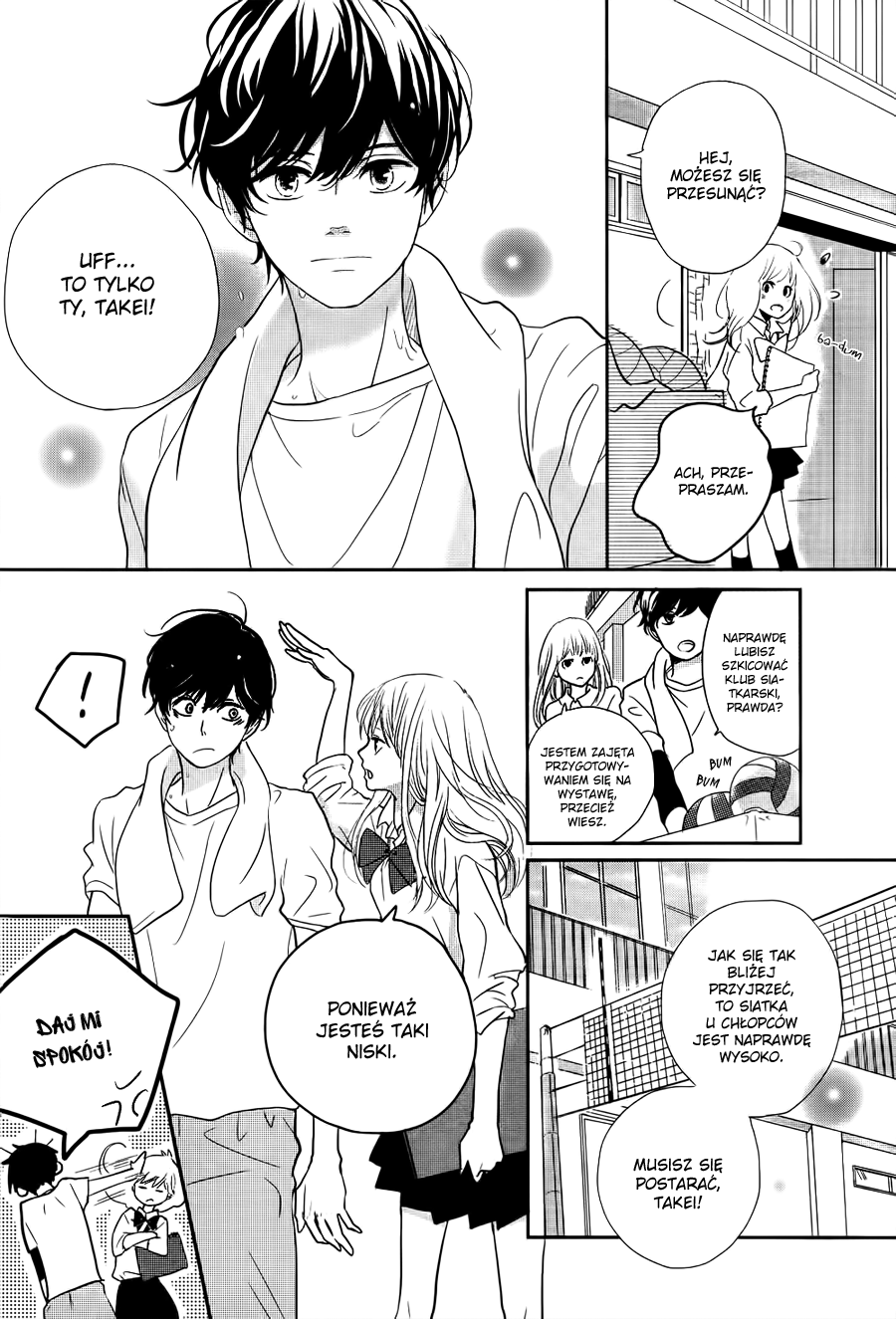 Daisuki no Yukue Oneshot 第6页