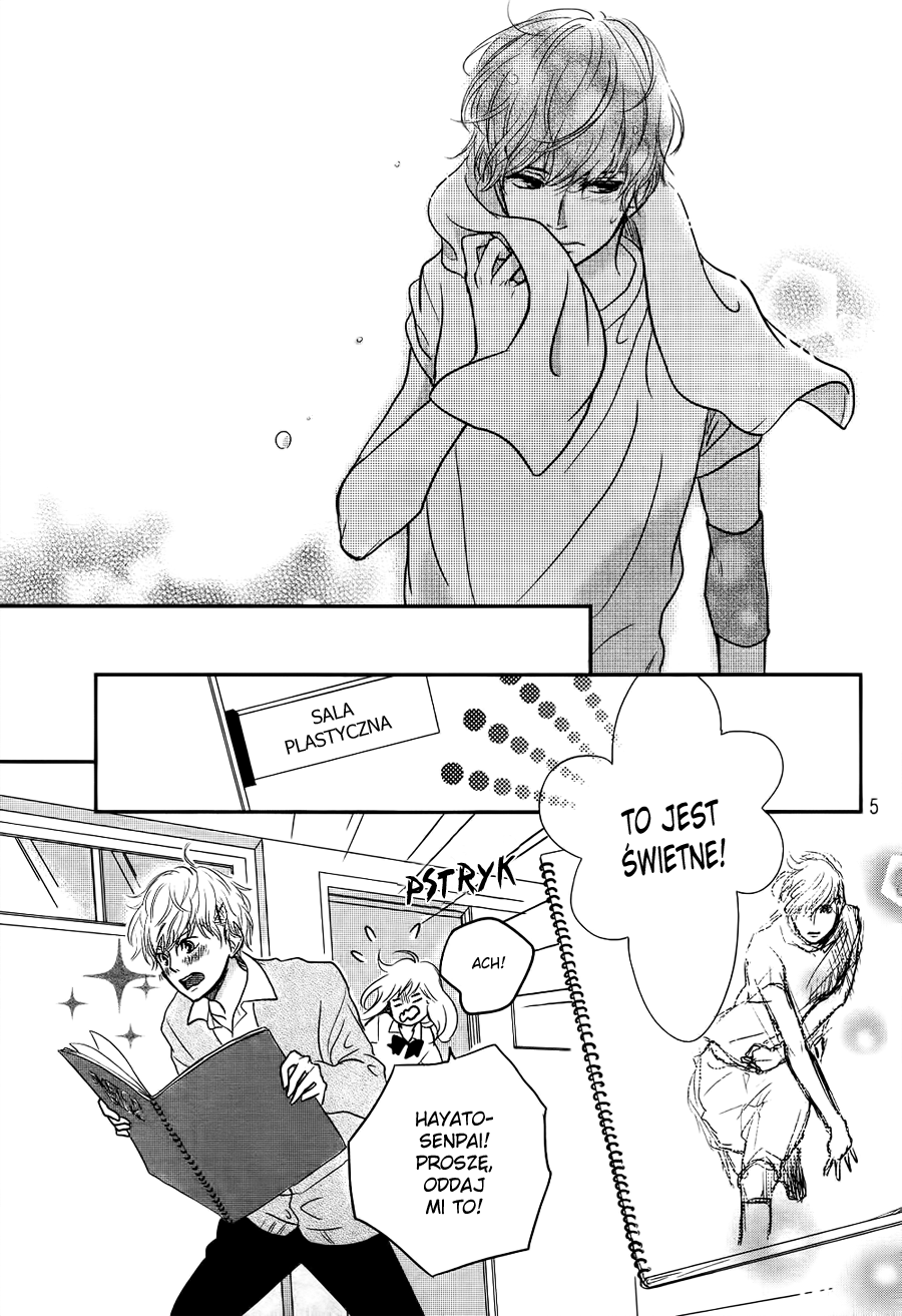Daisuki no Yukue Oneshot 第7页