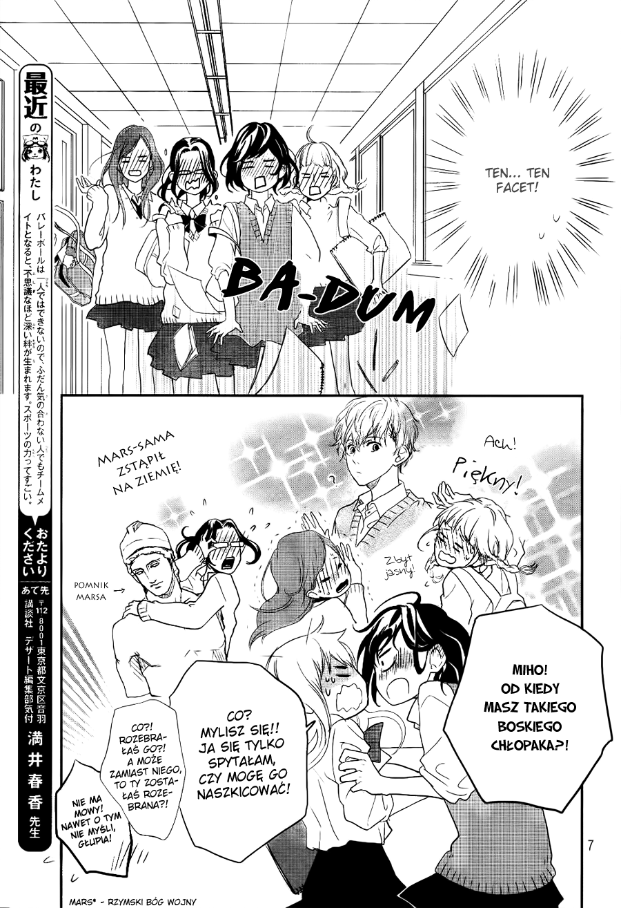 Daisuki no Yukue Oneshot 第9页