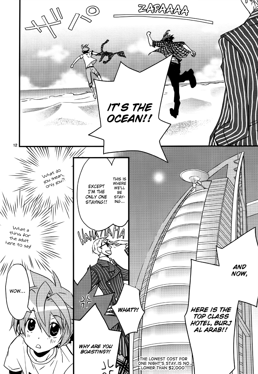 1001 Knights Vol. 1 Ch. 2 第15页