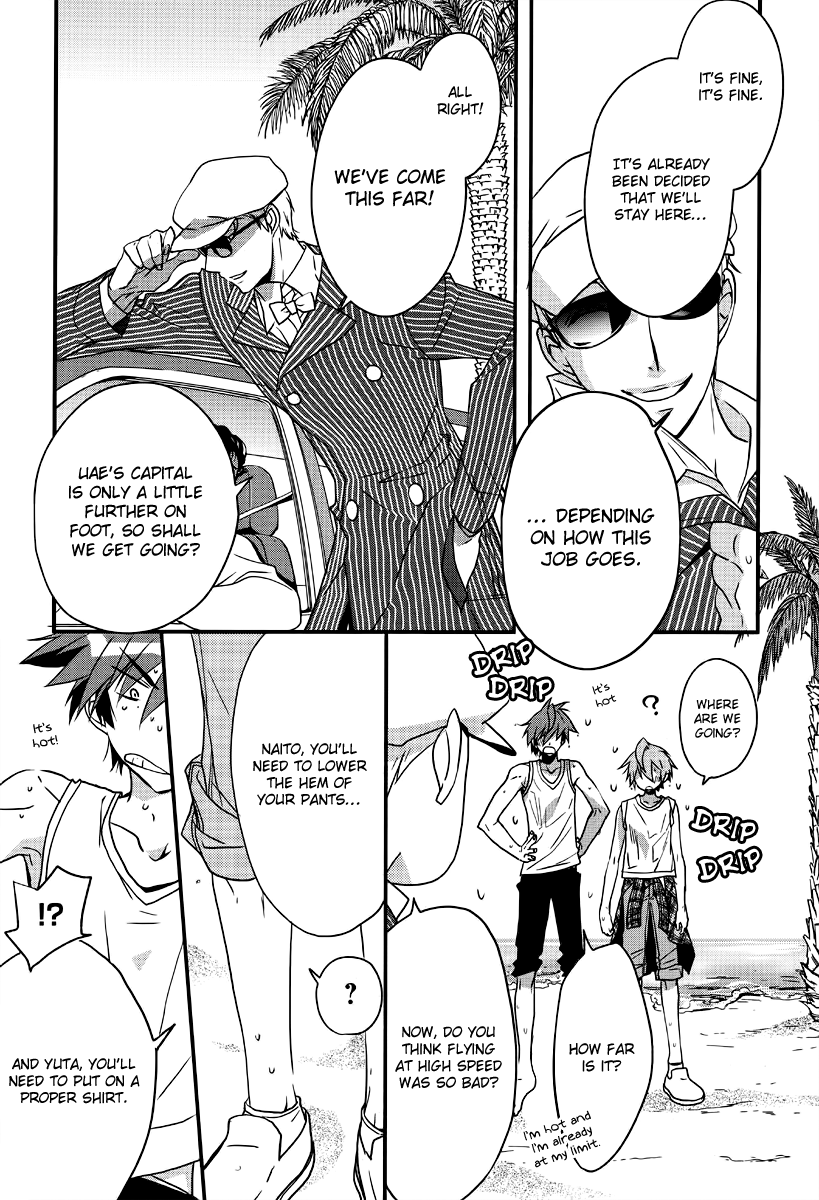 1001 Knights Vol. 1 Ch. 2 第16页
