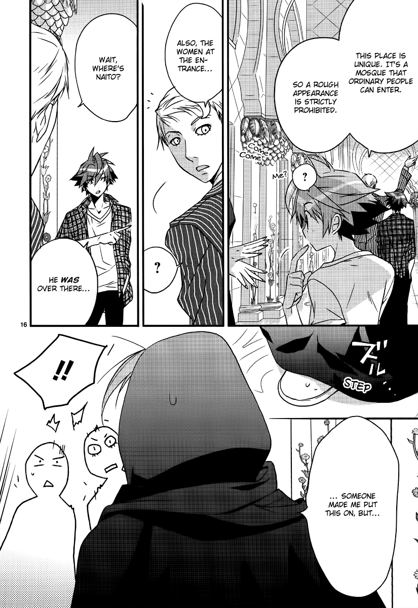 1001 Knights Vol. 1 Ch. 2 第18页