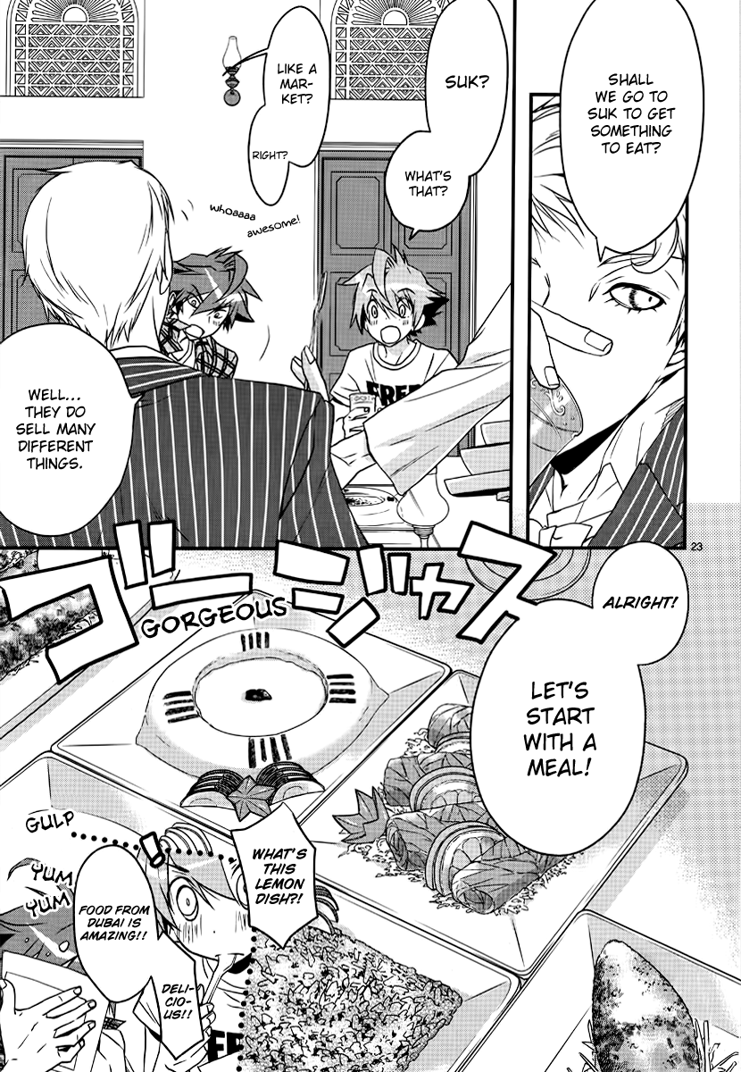 1001 Knights Vol. 1 Ch. 2 第25页