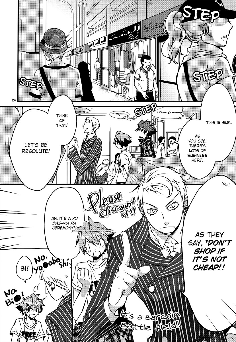 1001 Knights Vol. 1 Ch. 2 第26页