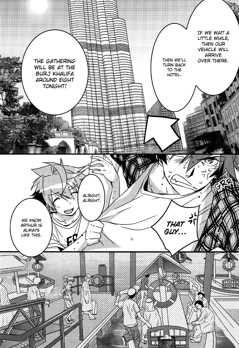 1001 Knights Vol. 1 Ch. 2 第32页