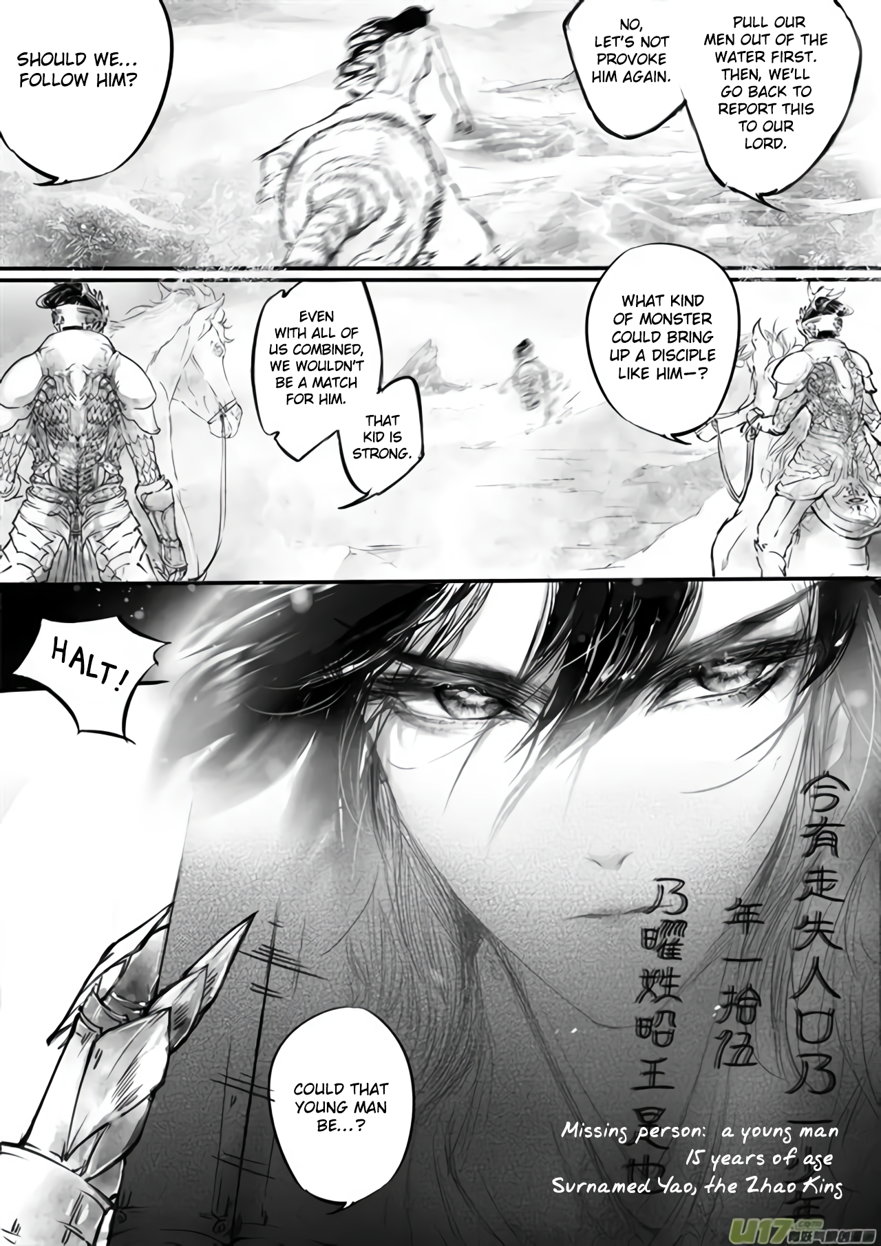 Land of Snow Prologue 第15页