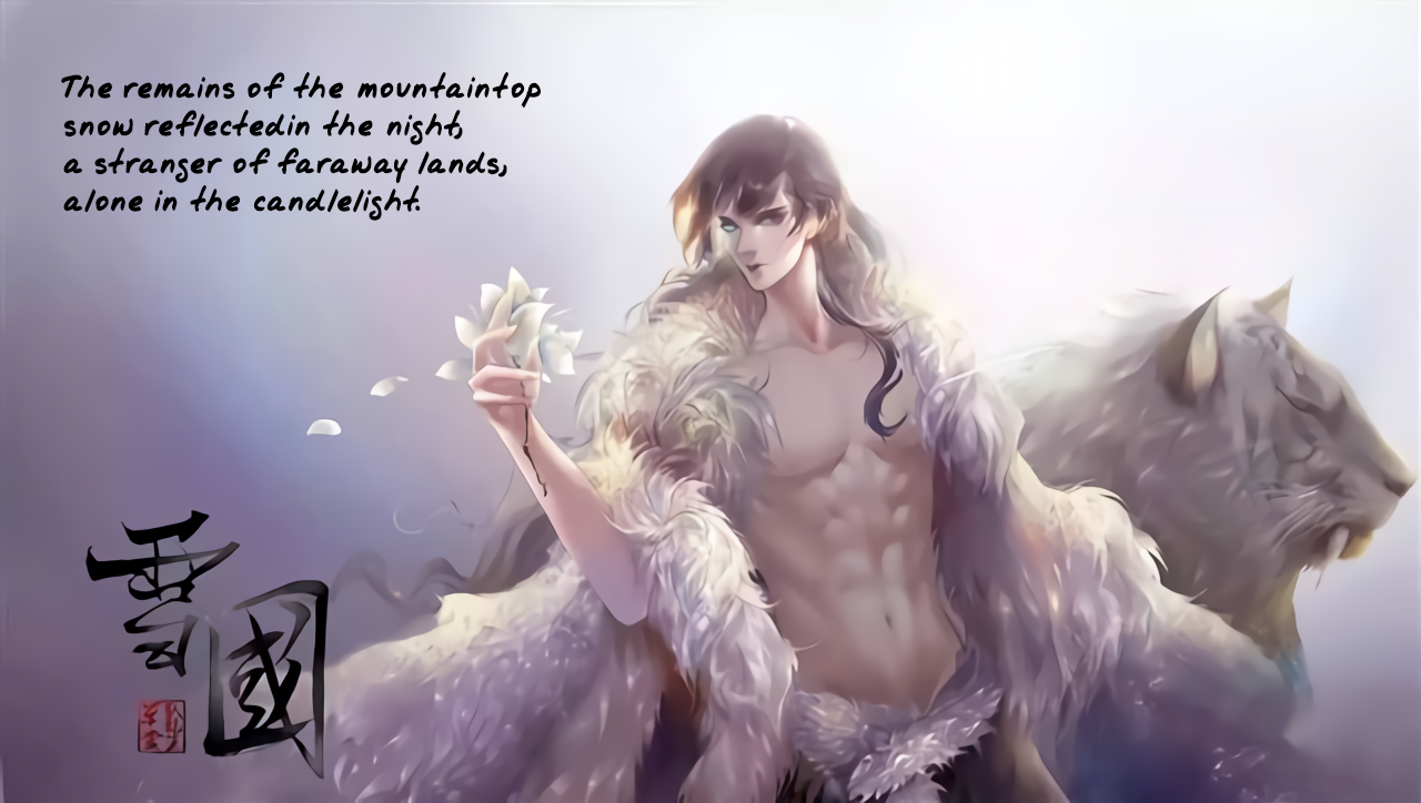 Land of Snow Prologue 第16页