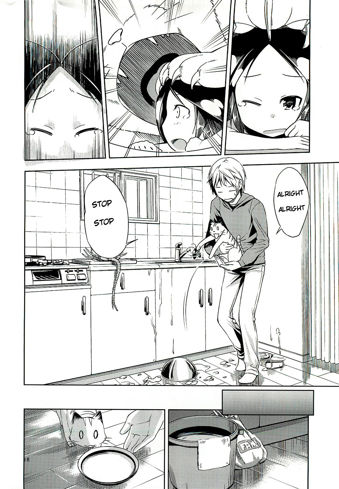 Gokicha!! Gokiburi Gijinka 第17页