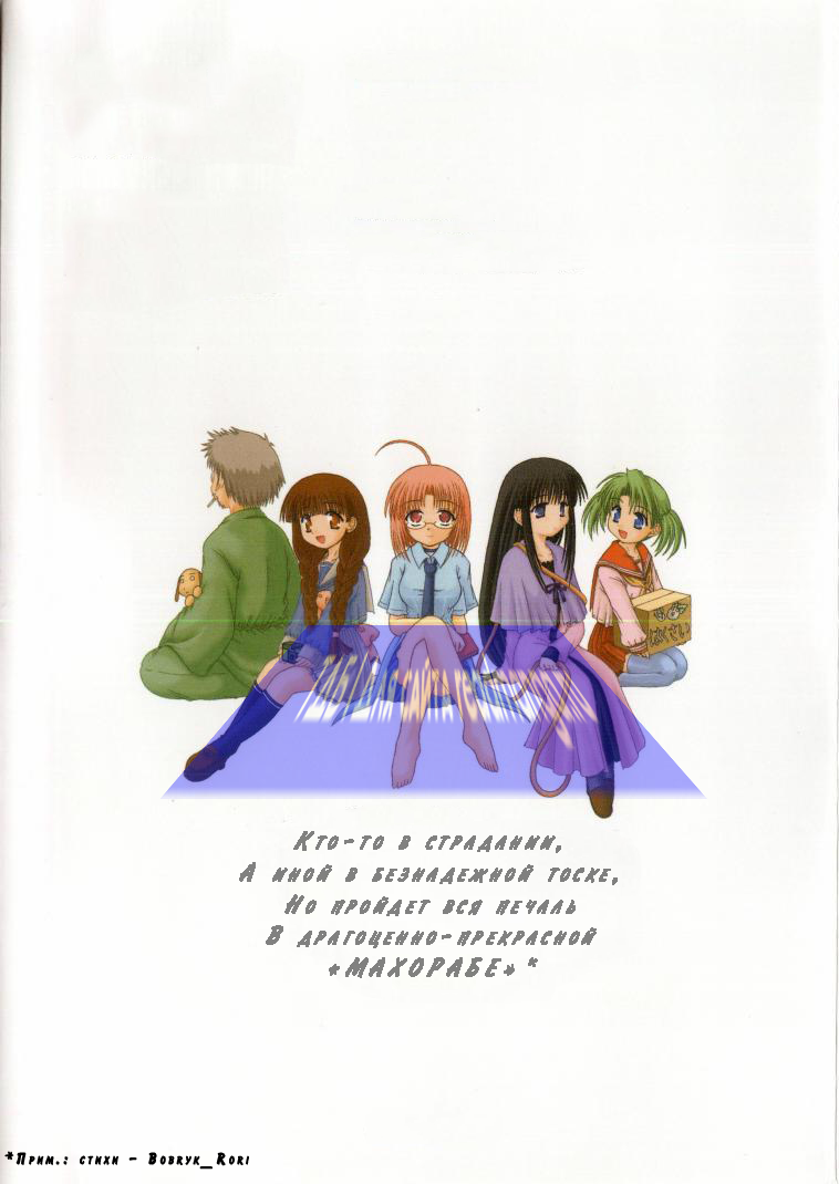 Mahoraba Vol. 1 Ch. 1 第2页
