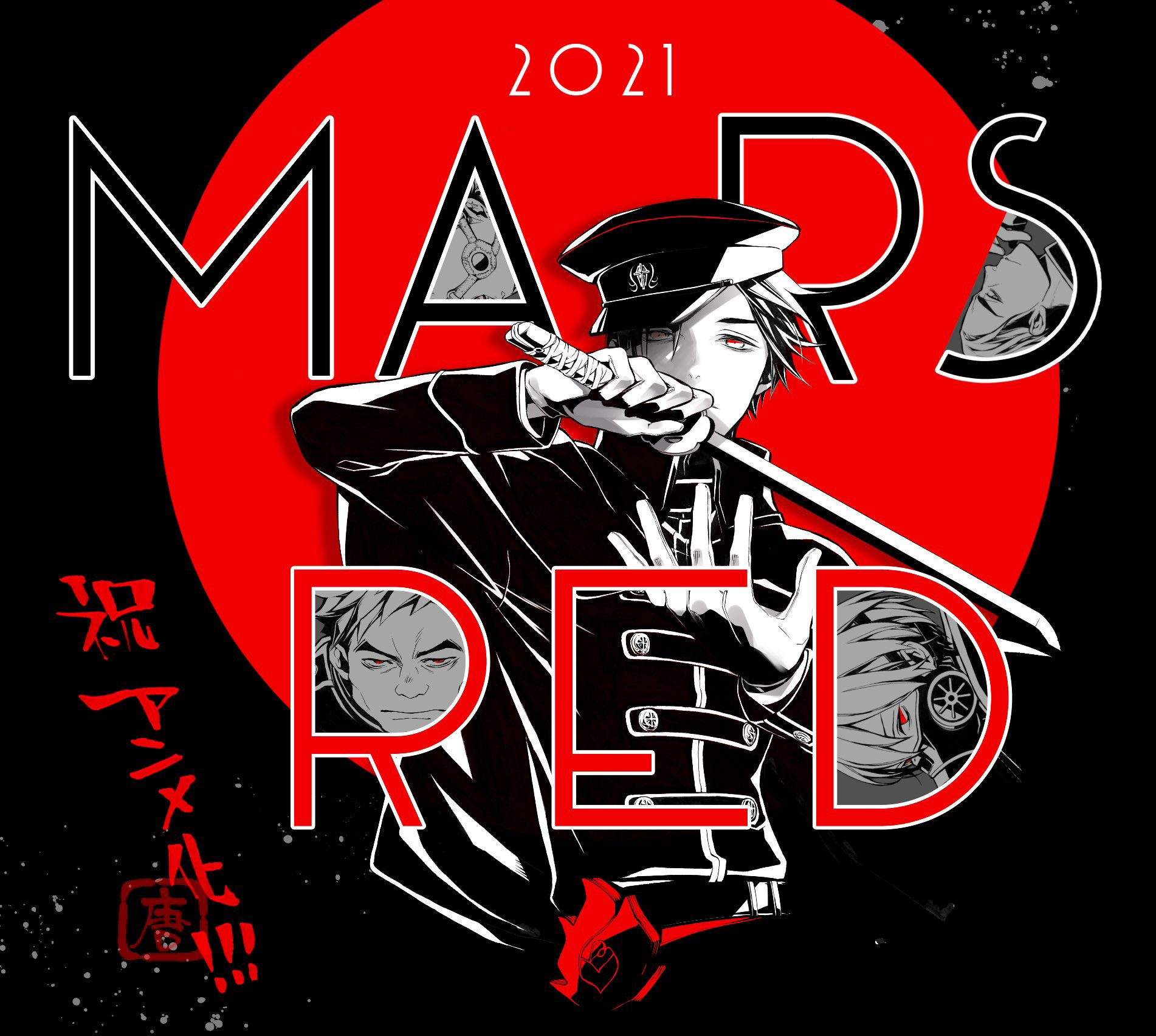 MARS RED Too Deep Into the Night 第63页
