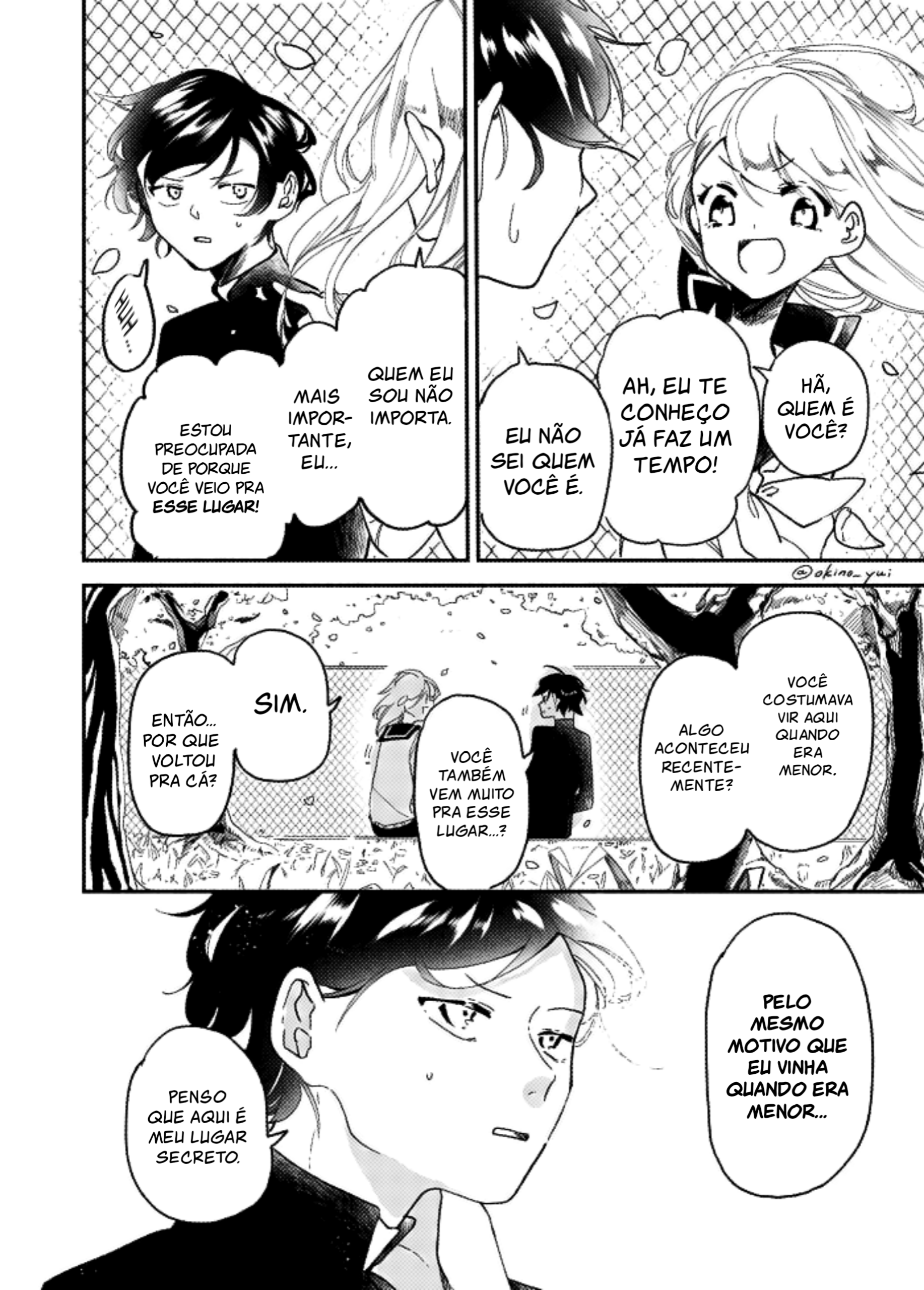 Sachiare 第3页