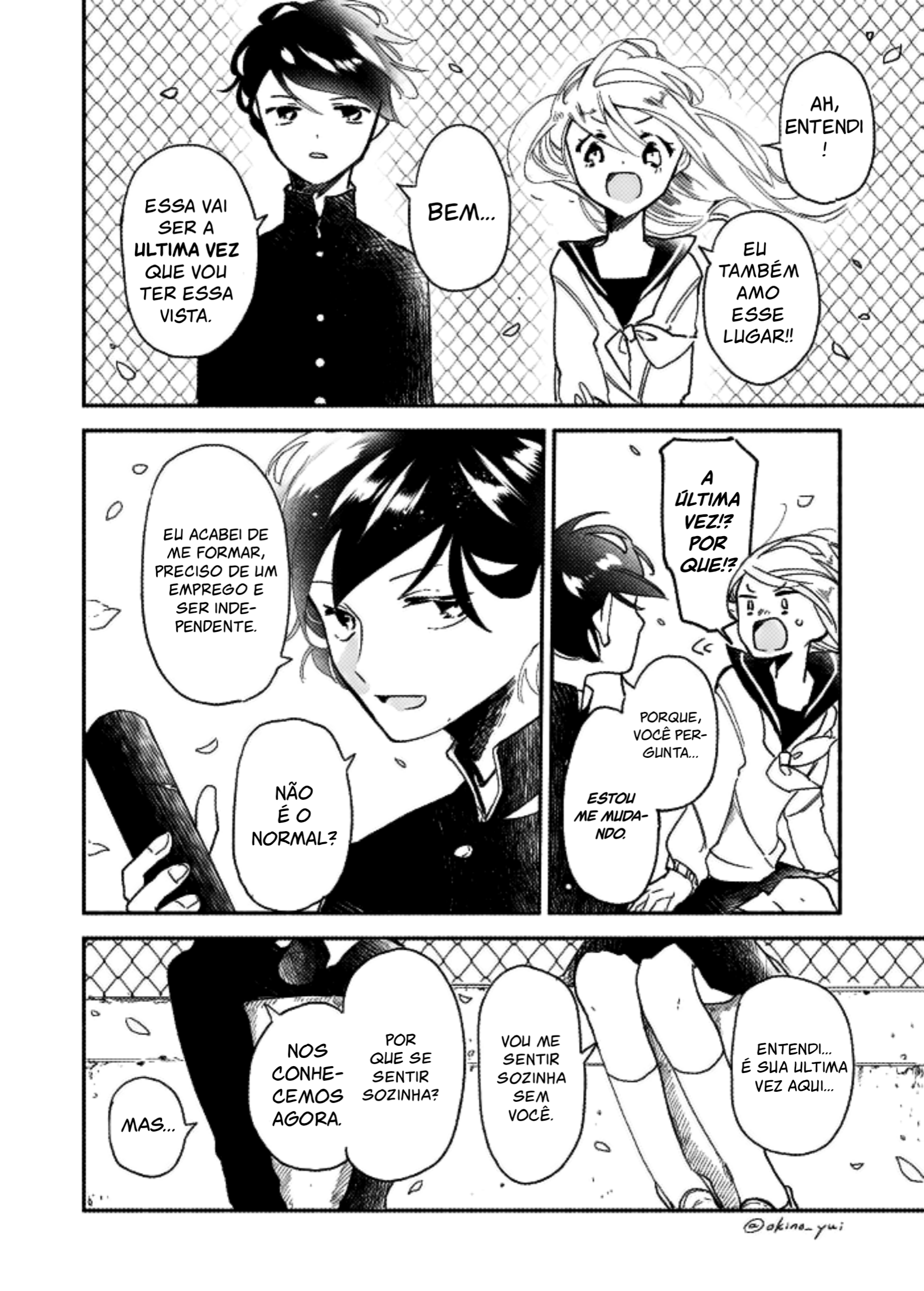 Sachiare 第5页