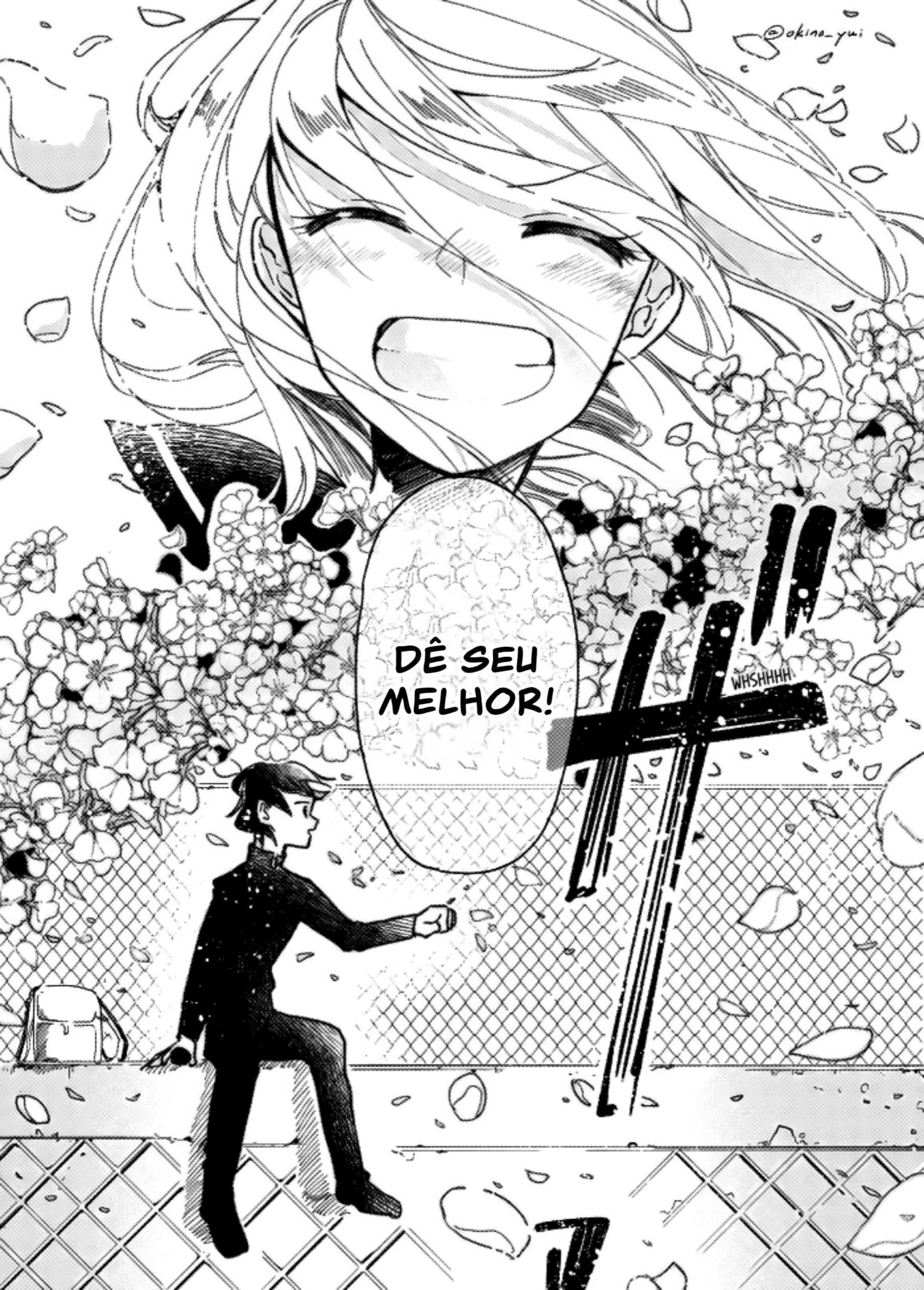 Sachiare 第7页