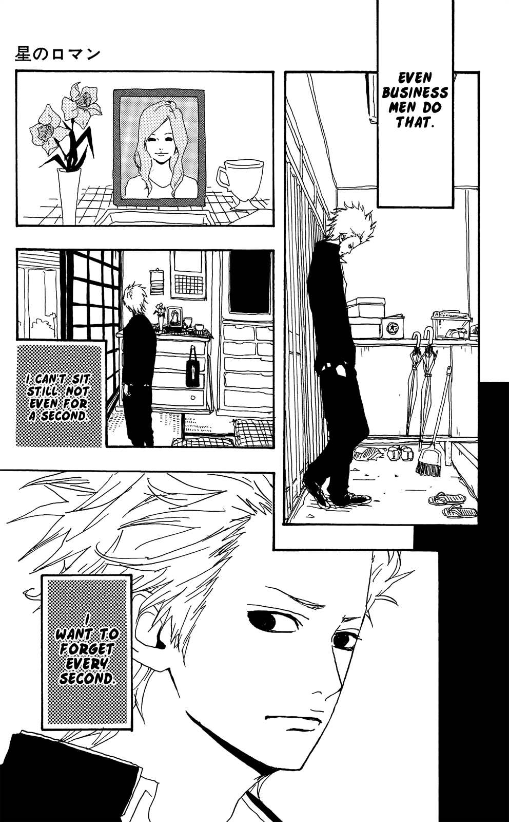 Itoshi Kingyo Star Romance 第18页