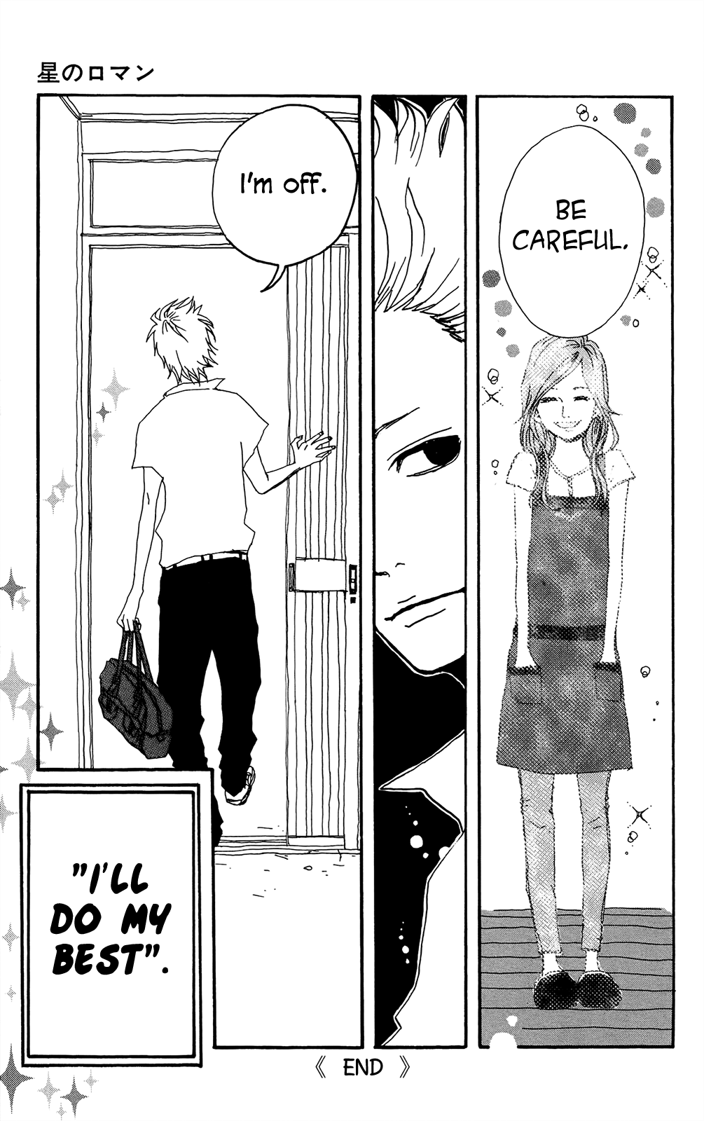 Itoshi Kingyo Star Romance 第46页