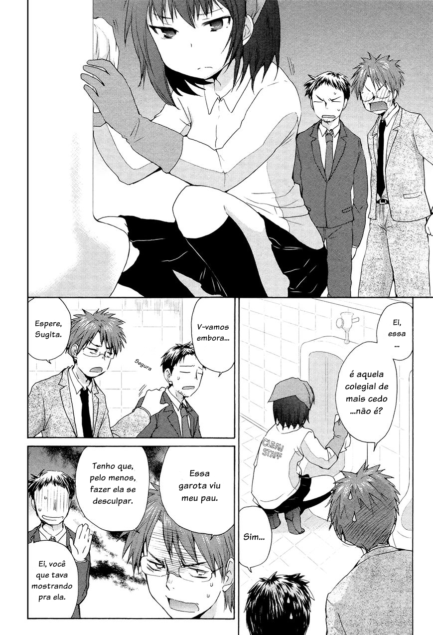 Henjo ~Hen na Joshi Kousei Amaguri Senko~ Vol. 1 Ch. 1 第13页