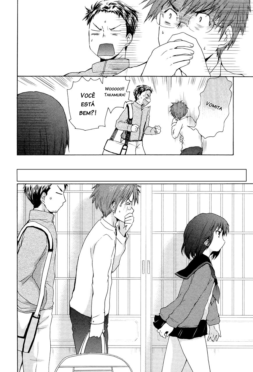Henjo ~Hen na Joshi Kousei Amaguri Senko~ Vol. 1 Ch. 1 第25页