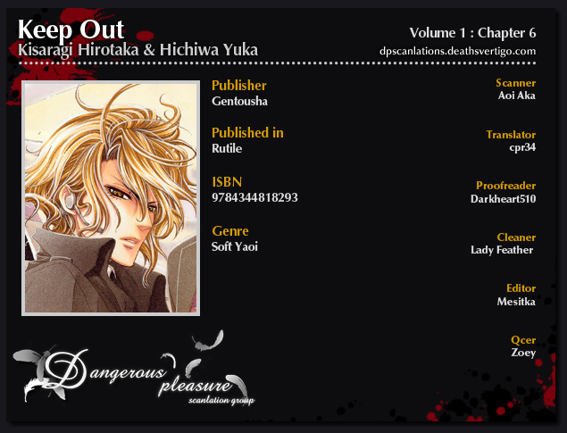 Keep Out Vol. 1 Ch. 6 第2页