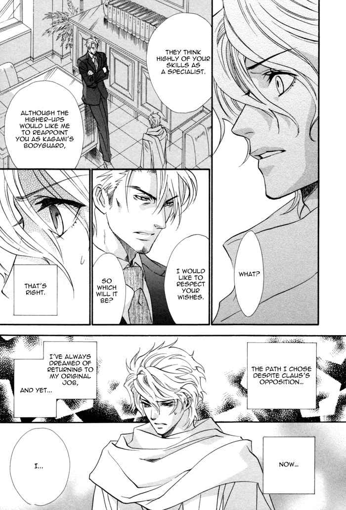 Keep Out Vol. 1 Ch. 6 第11页