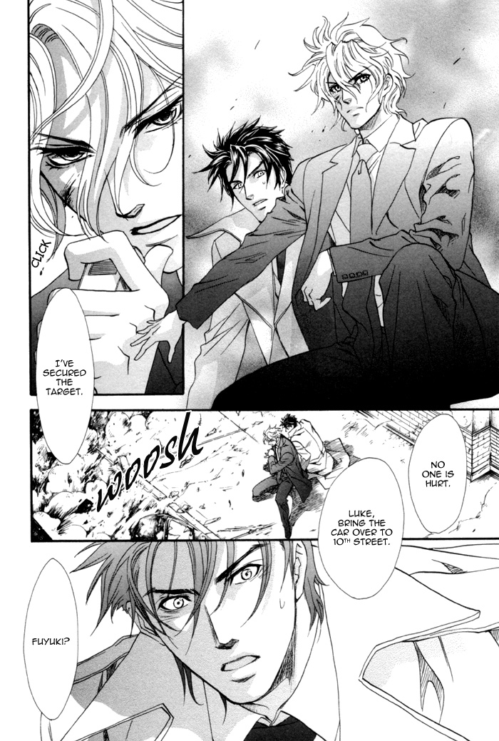 Keep Out Vol. 1 Ch. 6 第20页