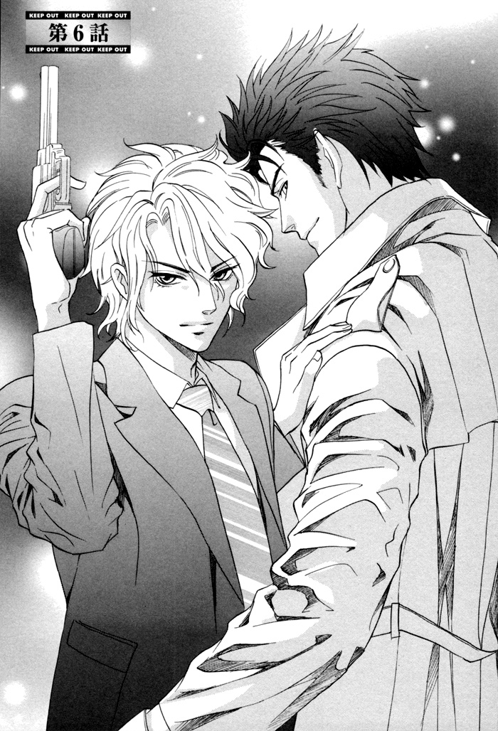 Keep Out Vol. 1 Ch. 6 第3页