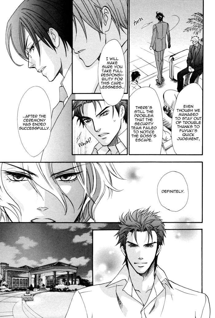 Keep Out Vol. 1 Ch. 6 第23页
