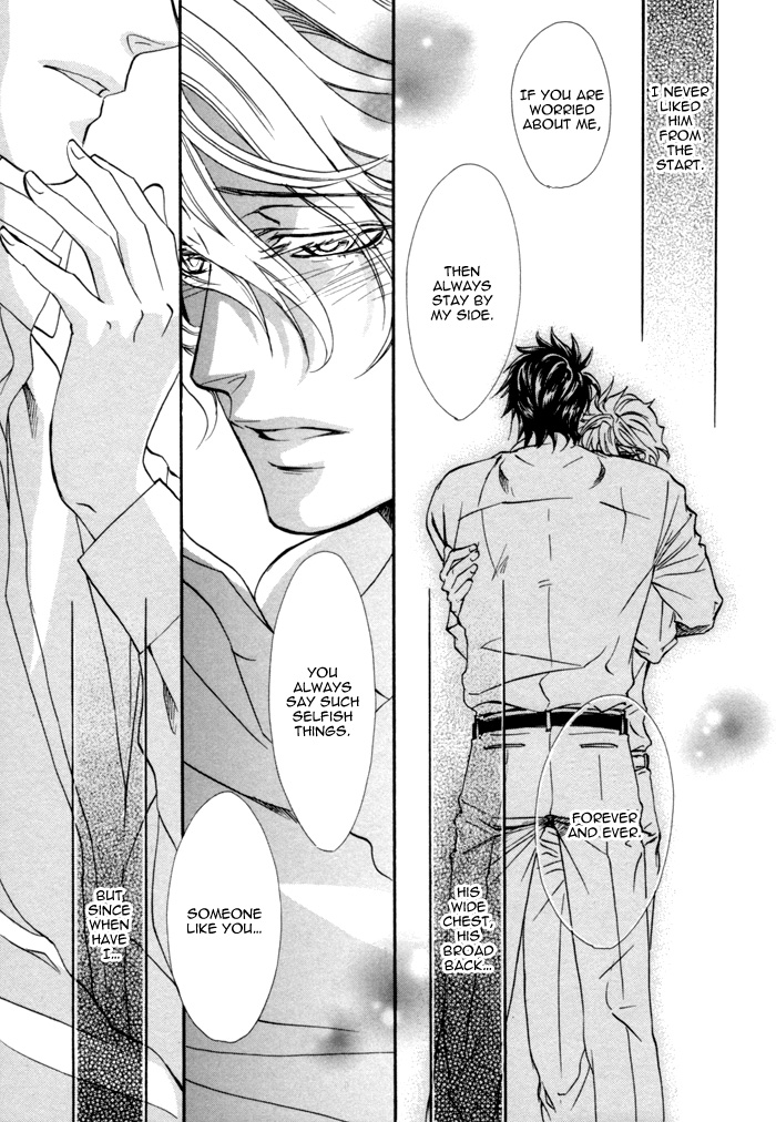 Keep Out Vol. 1 Ch. 6 第27页