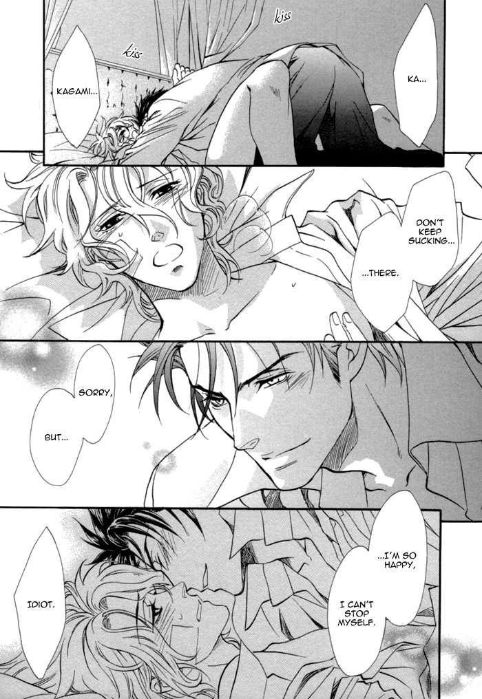 Keep Out Vol. 1 Ch. 6 第29页