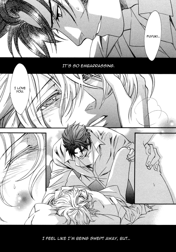 Keep Out Vol. 1 Ch. 6 第33页