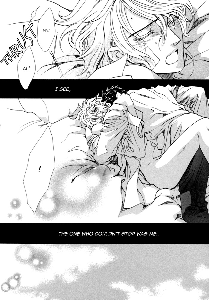 Keep Out Vol. 1 Ch. 6 第34页