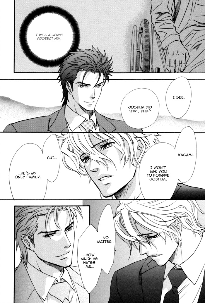 Keep Out Vol. 1 Ch. 6 第38页