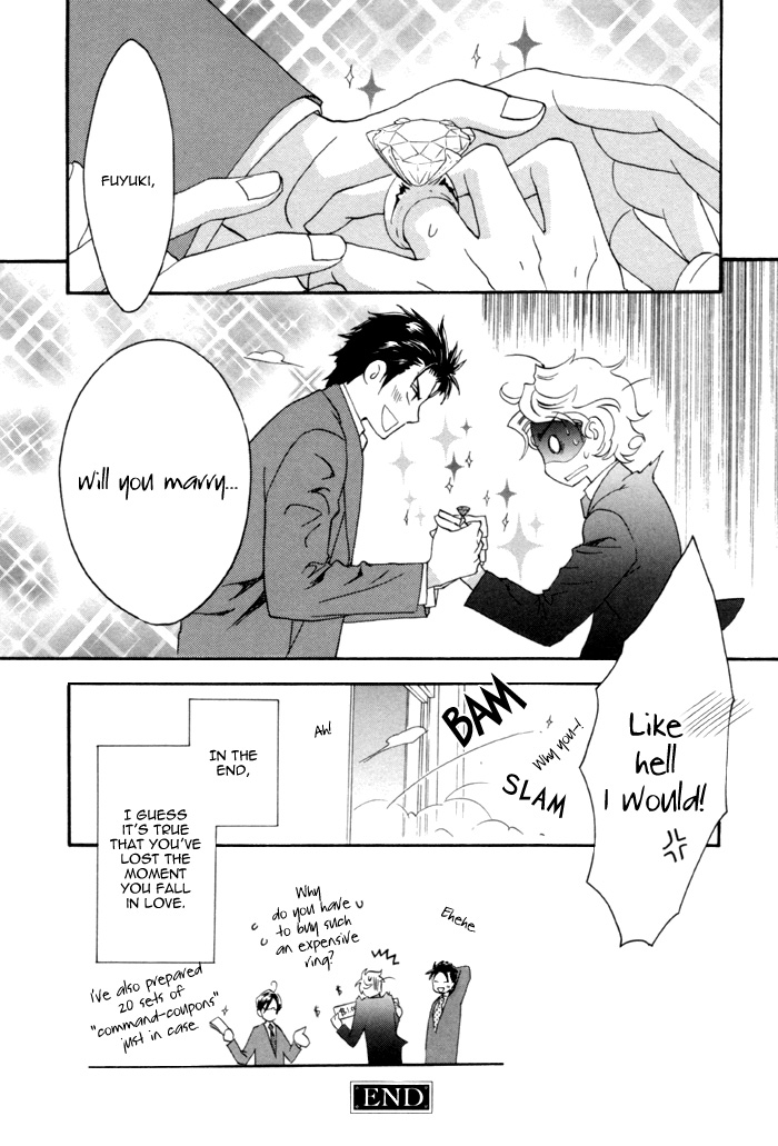 Keep Out Vol. 1 Ch. 6 第40页