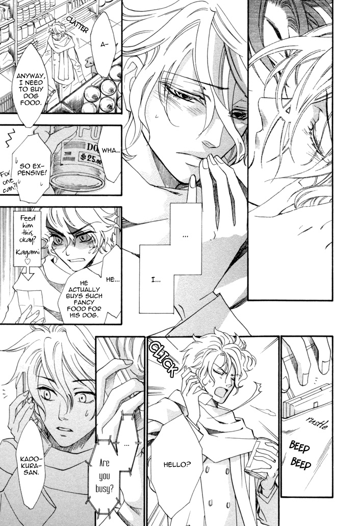 Keep Out Vol. 1 Ch. 6 第7页