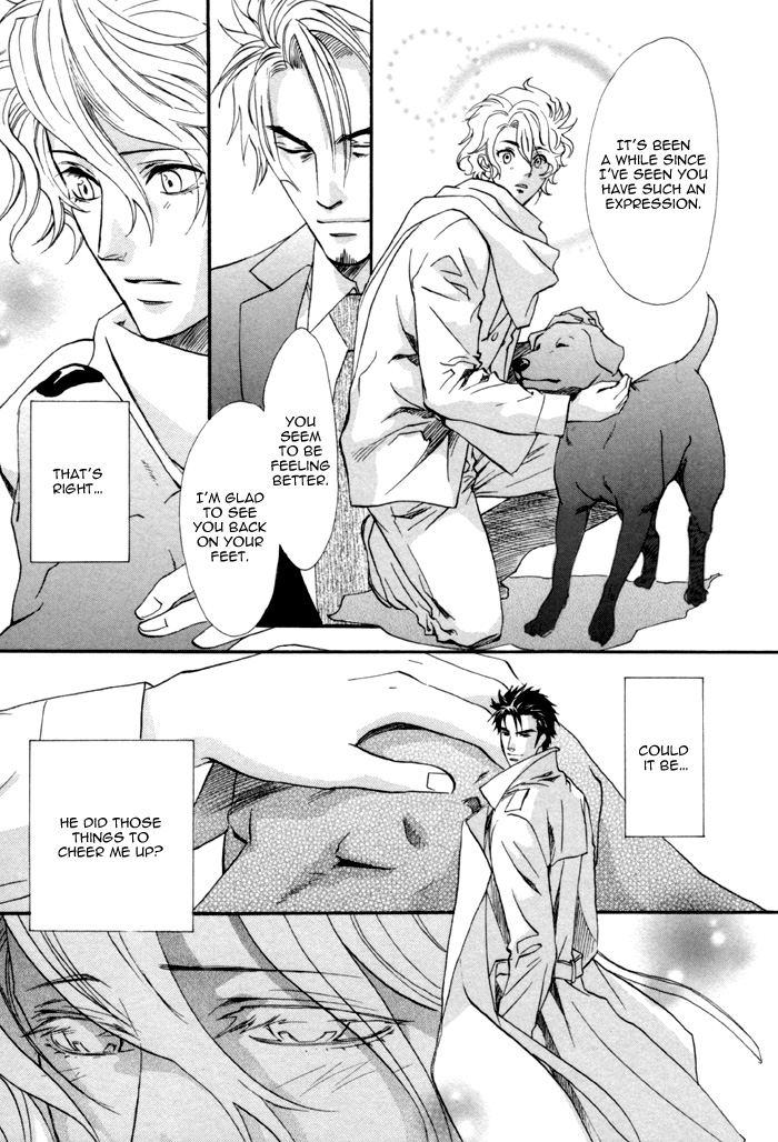 Keep Out Vol. 1 Ch. 6 第9页
