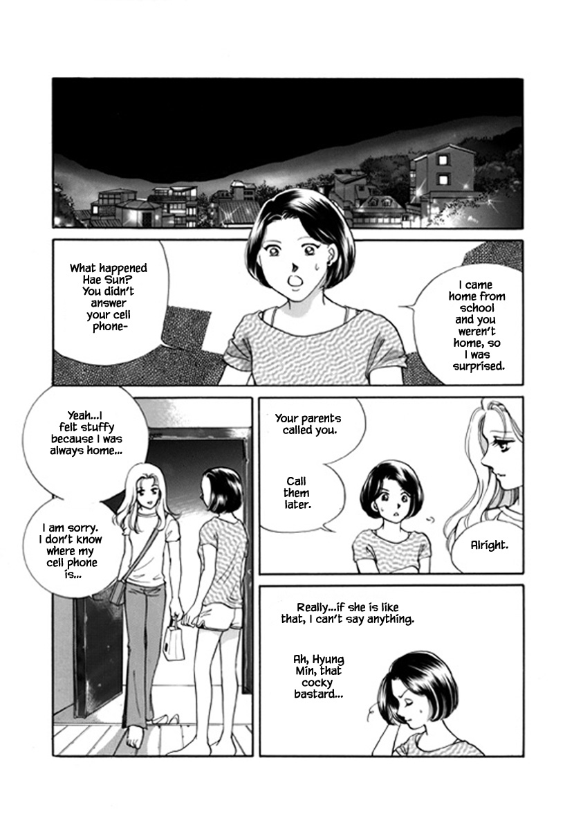 What Do You Need? Ch. 2 第11页