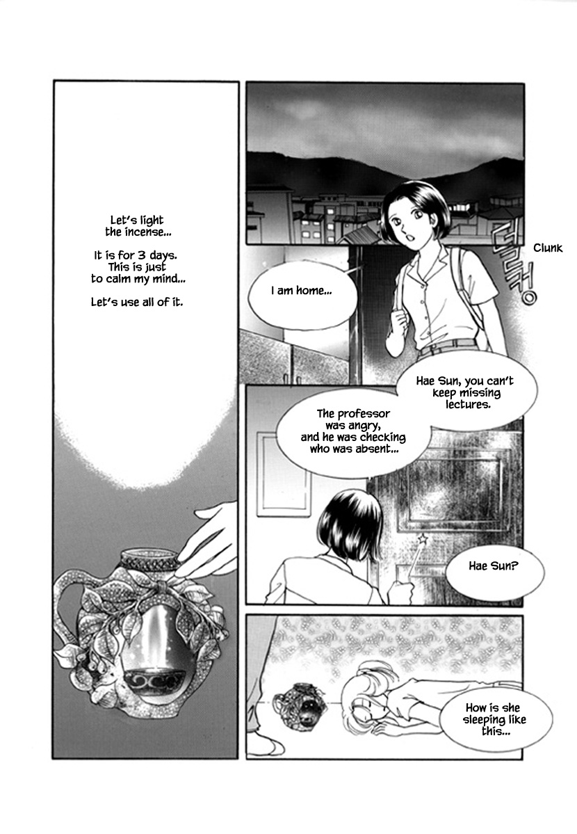 What Do You Need? Ch. 2 第16页