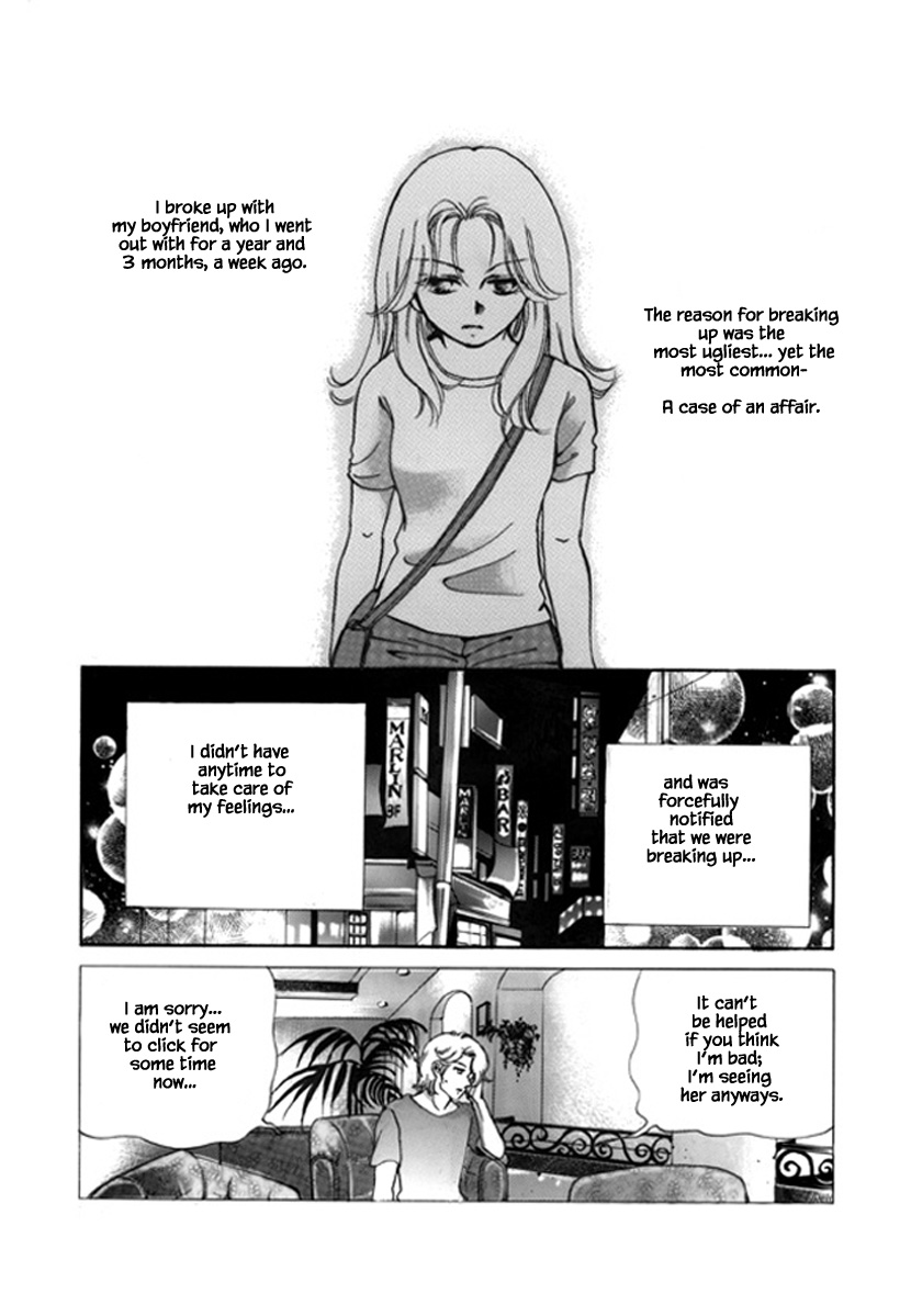 What Do You Need? Ch. 2 第3页