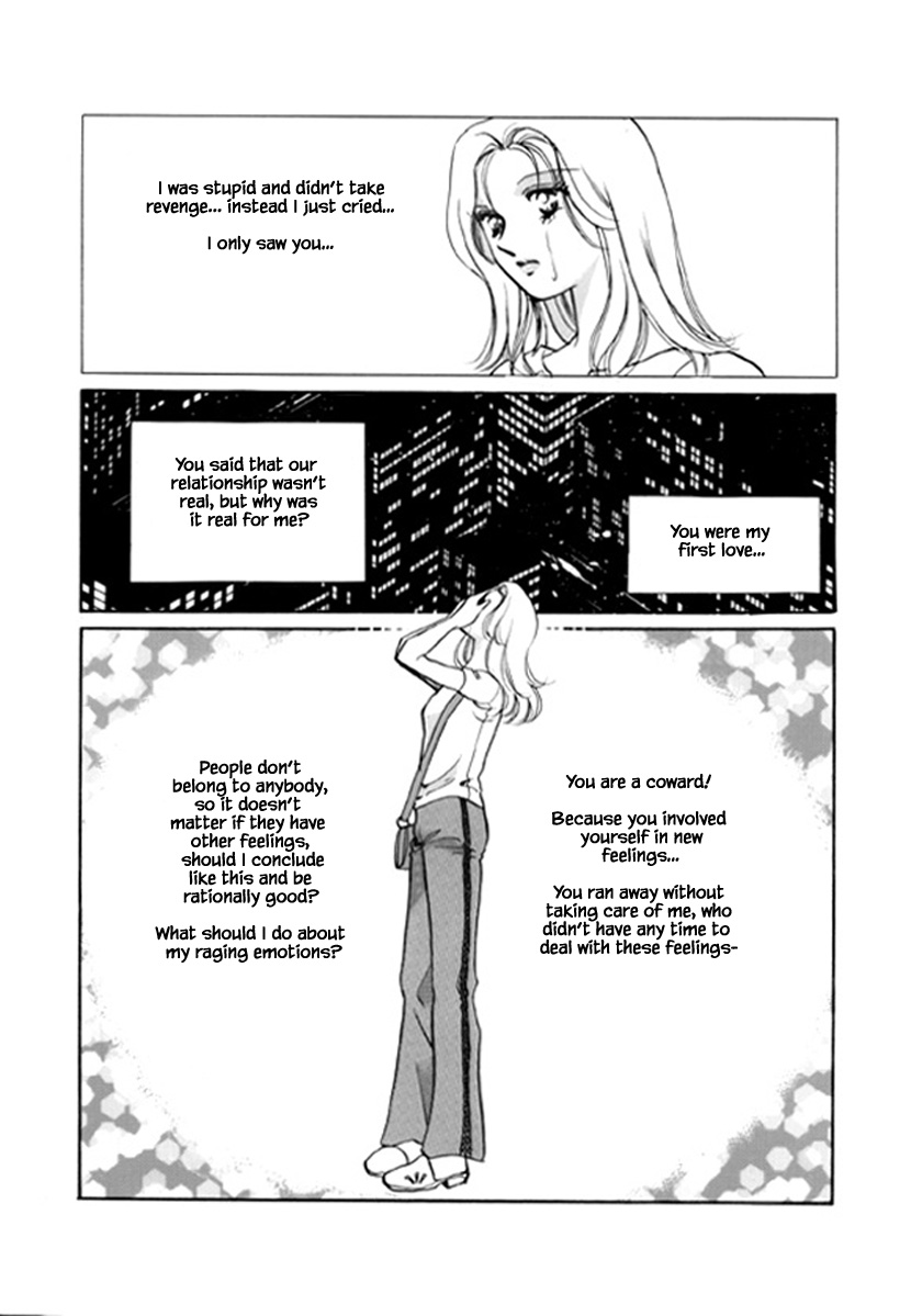 What Do You Need? Ch. 2 第4页