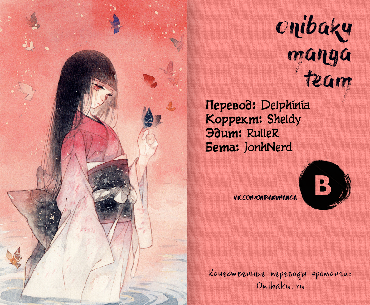 Sky В своё время 第22页