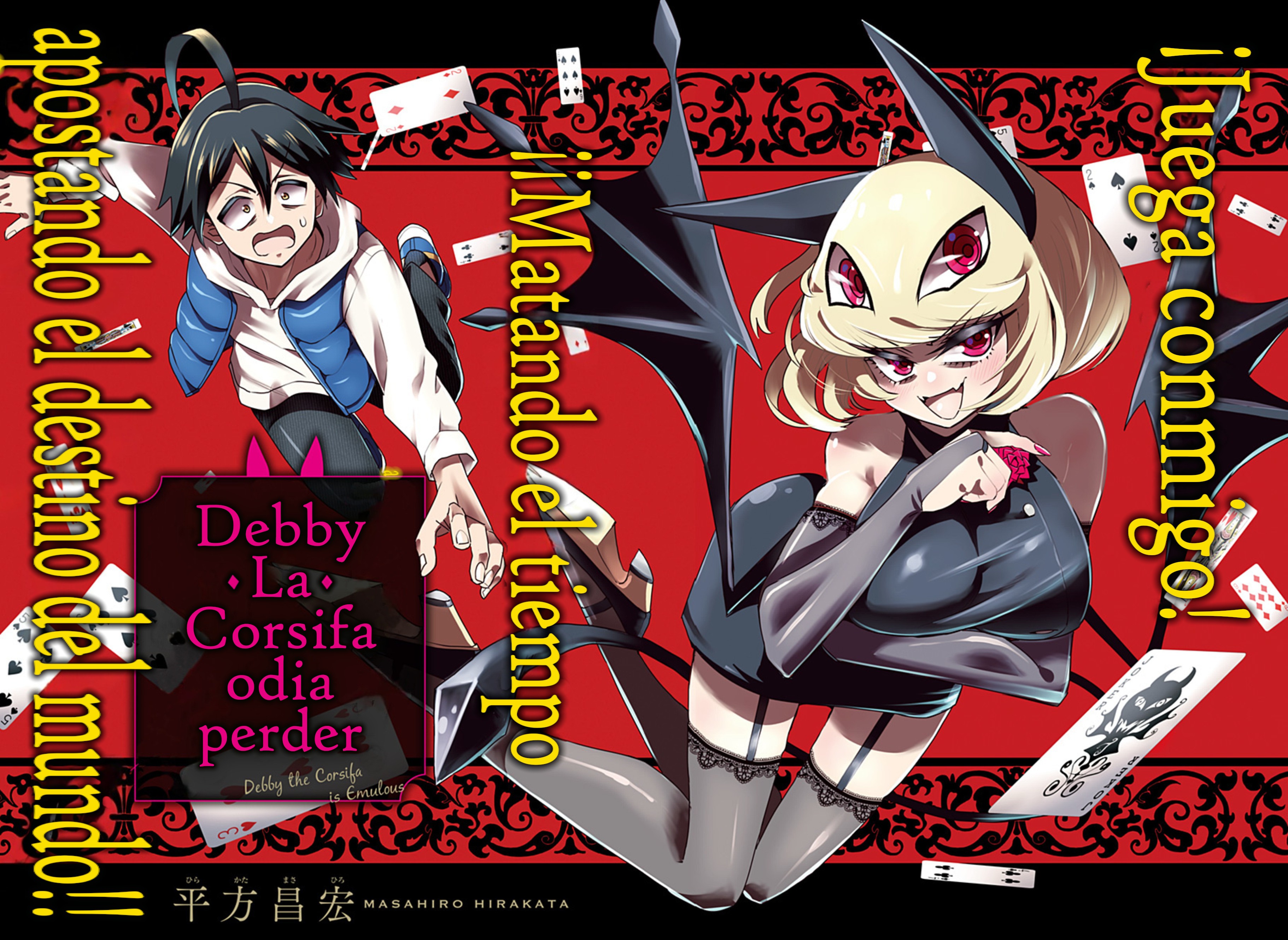 Debby the Corsifa wa Makezugirai (Oneshot) 第3页
