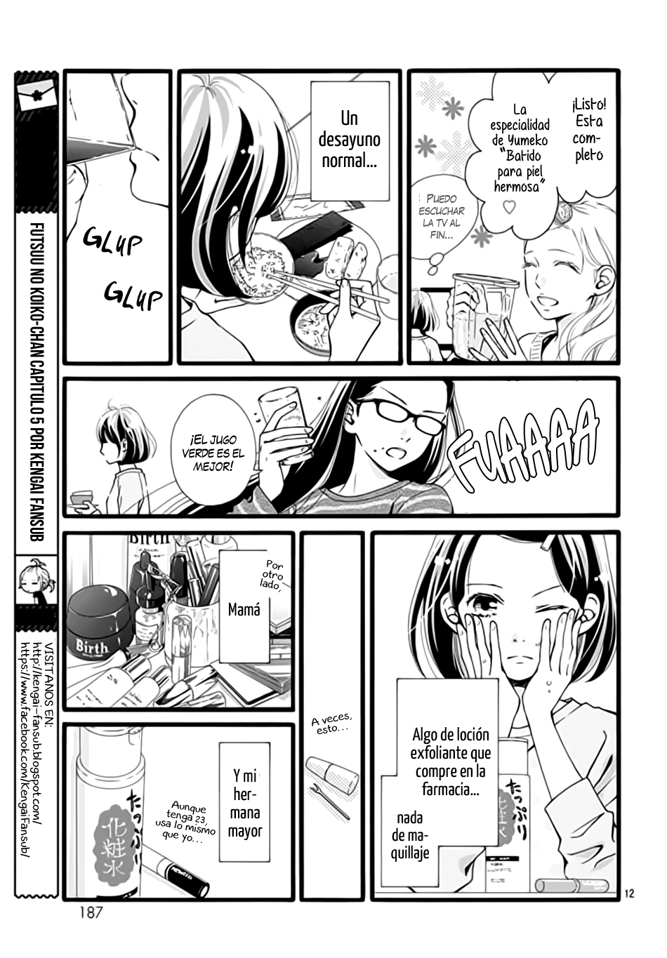 Futsuu no Koiko-chan Vol. 1 Ch. 4 第13页