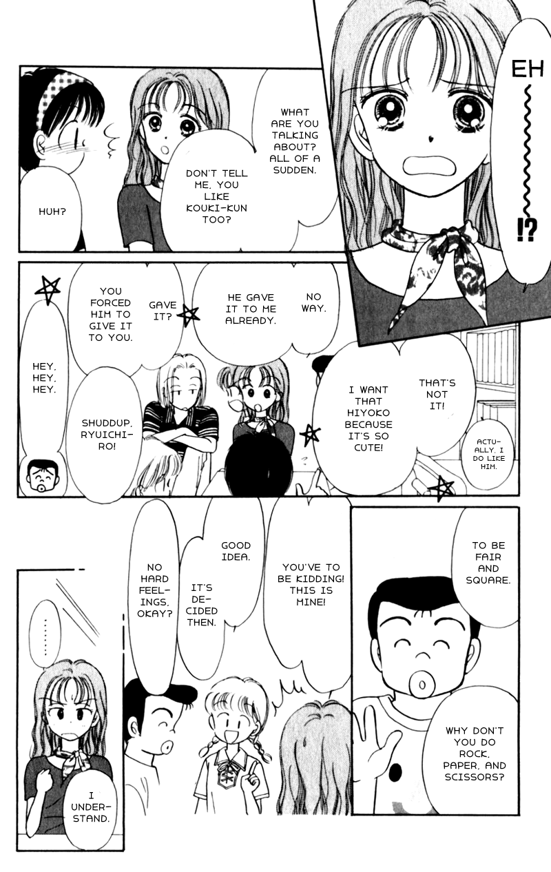 Secret Princess Vol. 1 Ch. 5 第4页