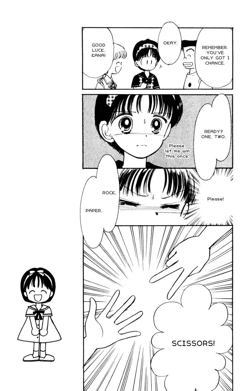 Secret Princess Vol. 1 Ch. 5 第5页