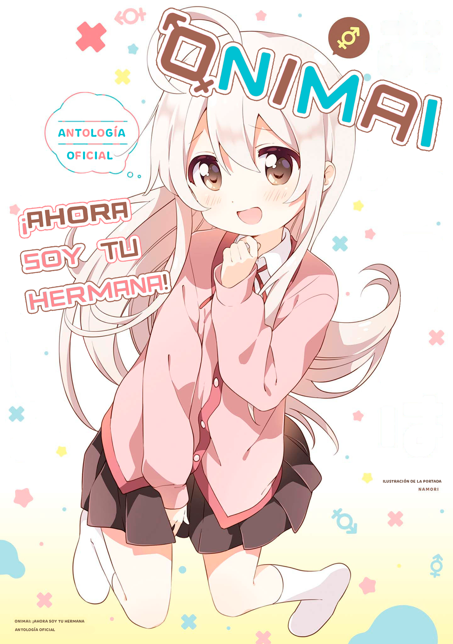 Onii-chan wa Oshimai! Koushiki Anthology Comic ¡Triple★Tiro! 第1页