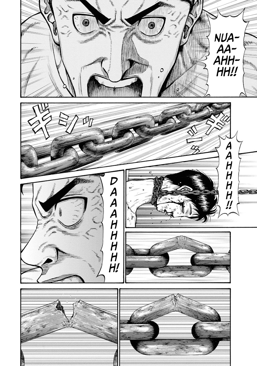 Rinjin X Flexible Neck 第15页
